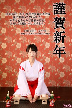 狼牙榜